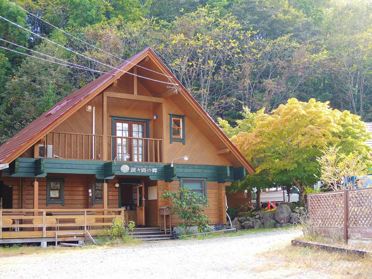 Kokoro No Sato Villa Kamishihoro Bagian luar foto